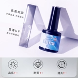 Sakura DIY UV Drops Drops, Горячие сжимающие усаживаемые классные классные слоя прозрачный гуру, устойчивый к износу и анти -штрапе