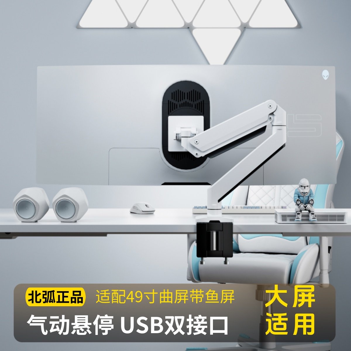 BRATECK NORTH ARC 컴퓨터 대형 스크린 모니터 브래킷 LCD 화면 리프팅 가능 텔레스코픽 암 E601-U 증가