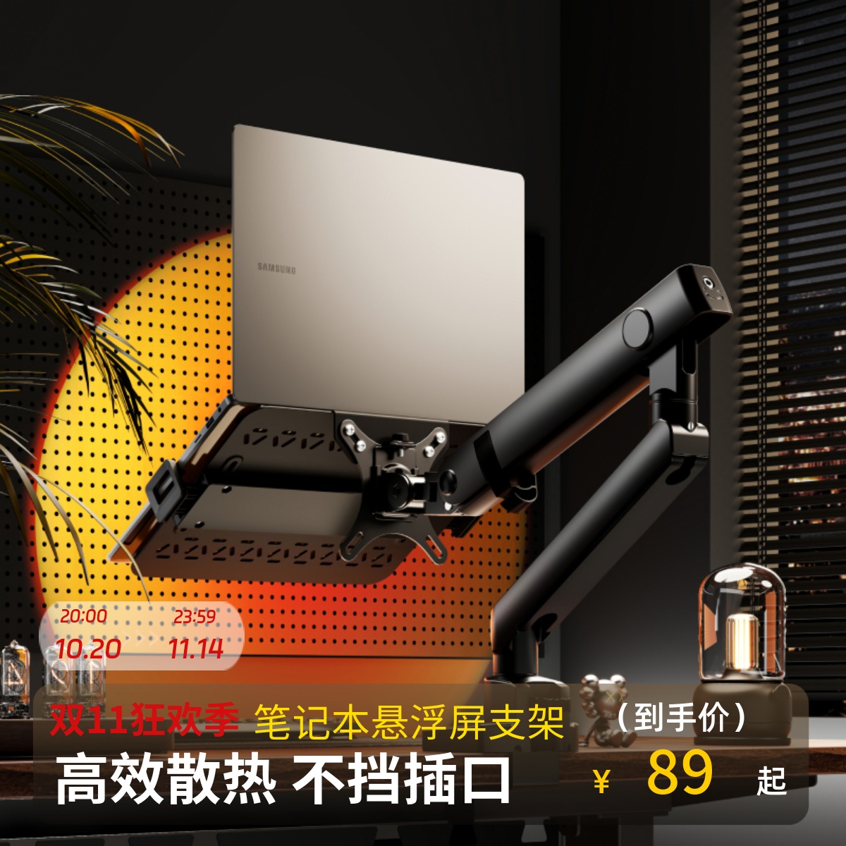 高效散热，不挡插口，承重9KG，适配11-18英