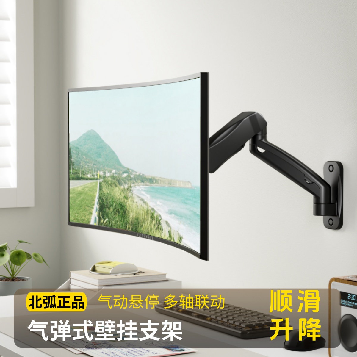 壁挂支架显示器支架可伸缩旋转