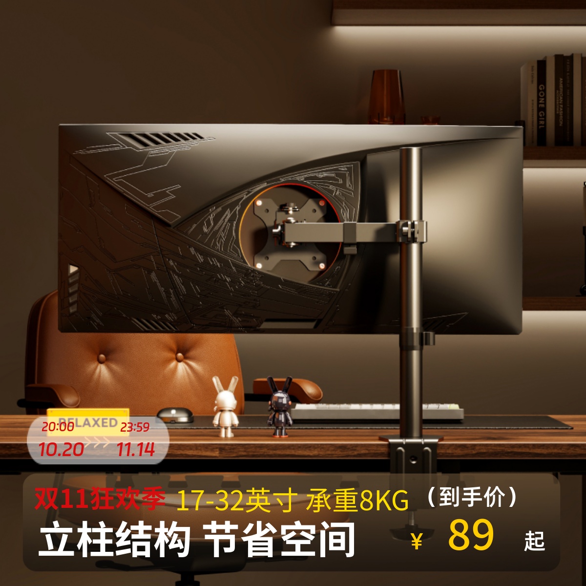 液晶电脑显示器支架臂升降台