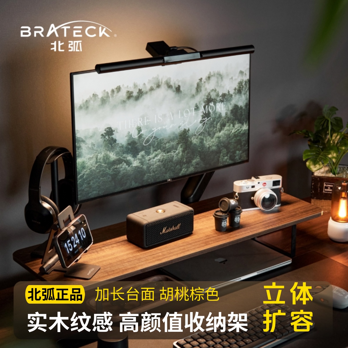 台式笔记本电脑支架桌面收纳增高