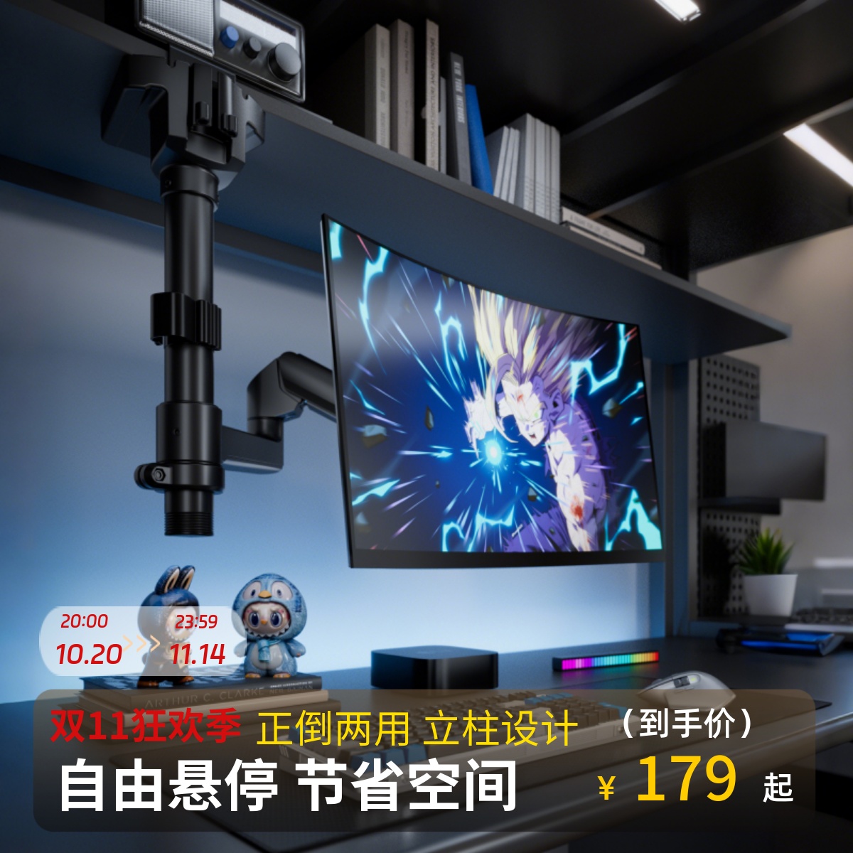 倒挂显示器支架倒装宿舍寝室专用