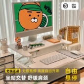 Brateck北弧升降台站立式 工作台办公桌电脑升降桌折叠小仙桌D460