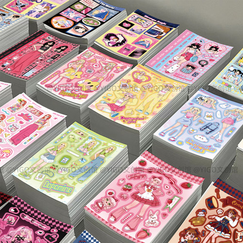 少女穿搭手账贴纸套装人物换装