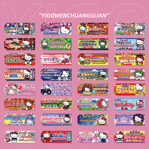60张HelloKitty贴纸封口贴