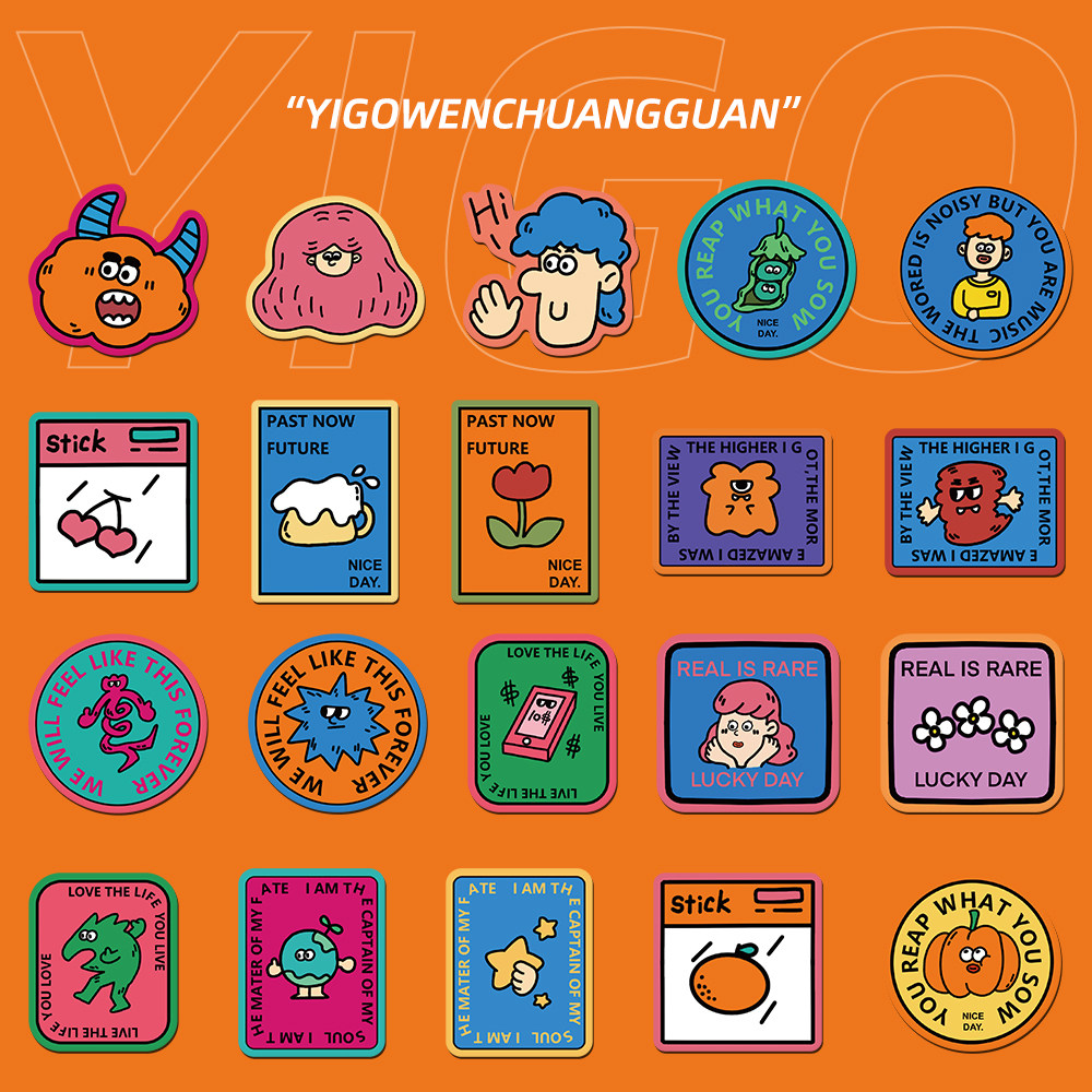 50张原创手绘怪东西2贴纸笔记本电脑手账水杯手机壳装饰防水贴画