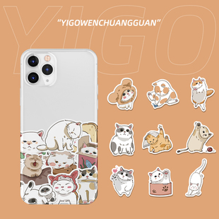 62张日系猫咪可爱贴纸小猫笔记本电脑水杯吉他桌面装饰DIY贴画