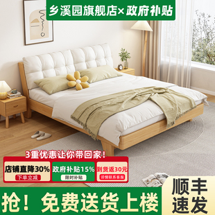 实木床简约现代双人1.5米家用主卧北欧1m8家具床架出租房用单人床