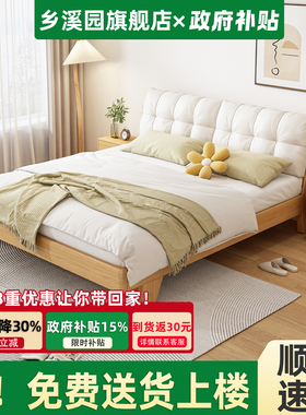 实木床1.8米双人床简约现代家用卧室1m2松木出租房用1.5m单人床架