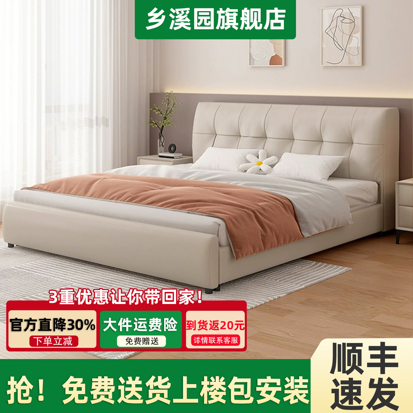 简约双人实木猫抓皮实木床图片