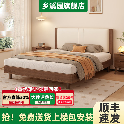实木软包床1米8双人床橡胶木1米5大床家用主卧出租房小户型齐边床