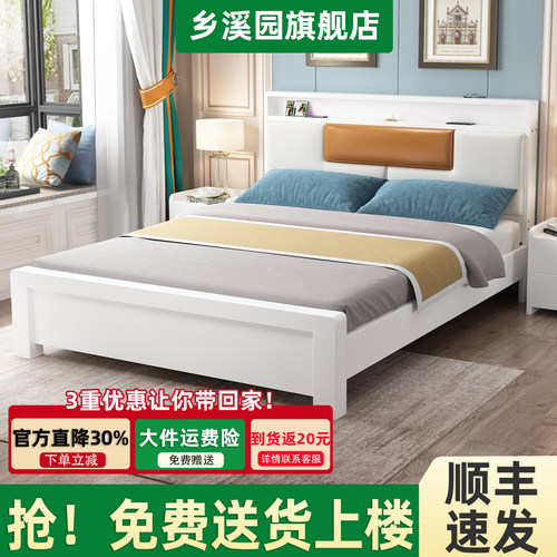 乡溪园实木床简约主卧双人家用