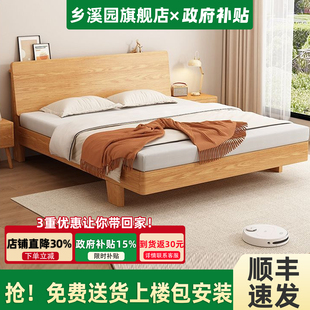 实木床现代简约1.5米双人床家用1.8新款 储物大床出租房用单人床架