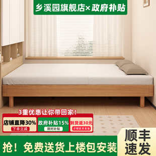 全实木无床头榻榻米床小户型实木床悬浮床排骨架床家用卧室地台床