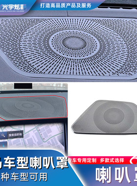 改装中置i3X3X4X5宝马盖板仪表台