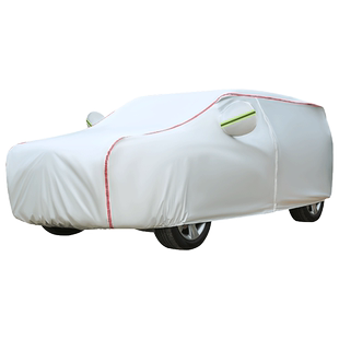 第四代长安CS75PLUS车衣车罩防晒防雨SUV越野加厚遮阳四季款全罩