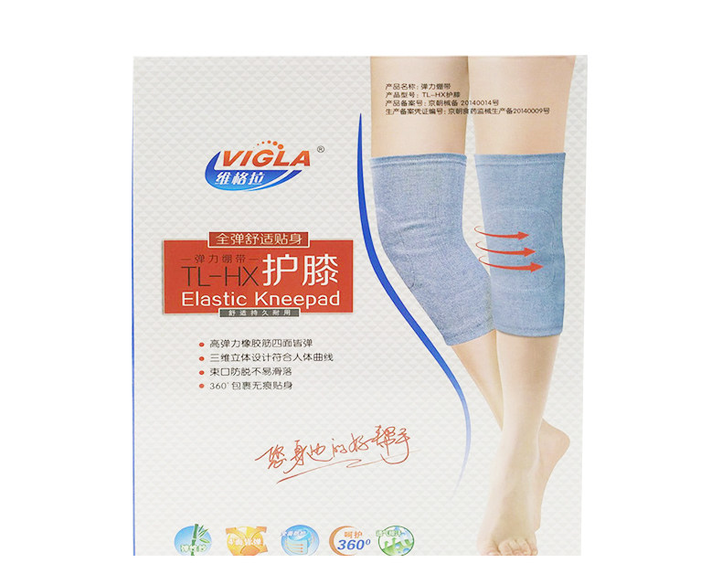 维格拉护膝舒适透气全弹