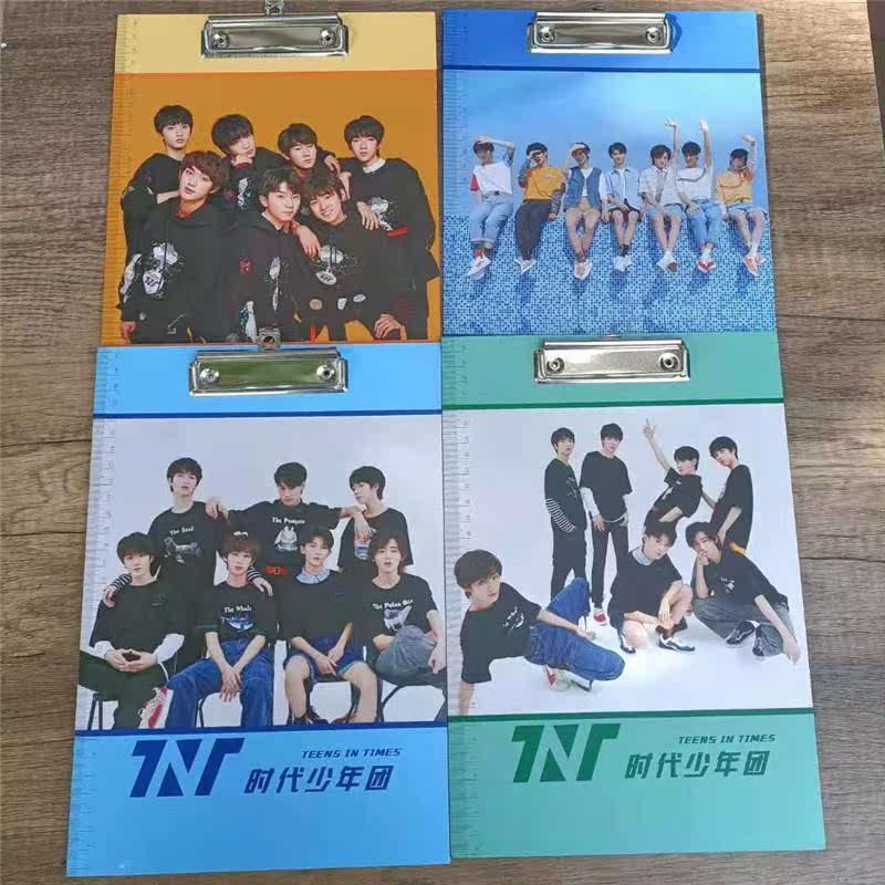 时代少年团同款文具宋亚轩刘耀文板夹a4学生写字垫板资料文件夹板