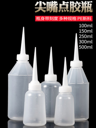 工业点胶瓶尖嘴瓶胶壶胶瓶小机油滴壶塑料点胶壶胶水空瓶100M250M