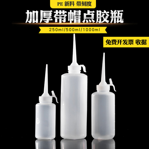 软塑胶挤压出水