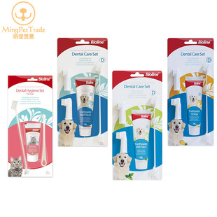宠物牙膏套装Bioline狗狗猫咪牙刷口腔清洁用多口味犬刷牙 可食用