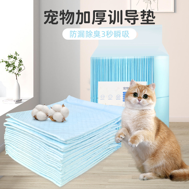 狗狗训练尿垫加厚吸水宠物尿垫猫咪隔尿垫尿片舒适尿不湿现货