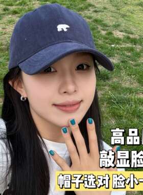 小红书同款北极熊刺绣棒球帽