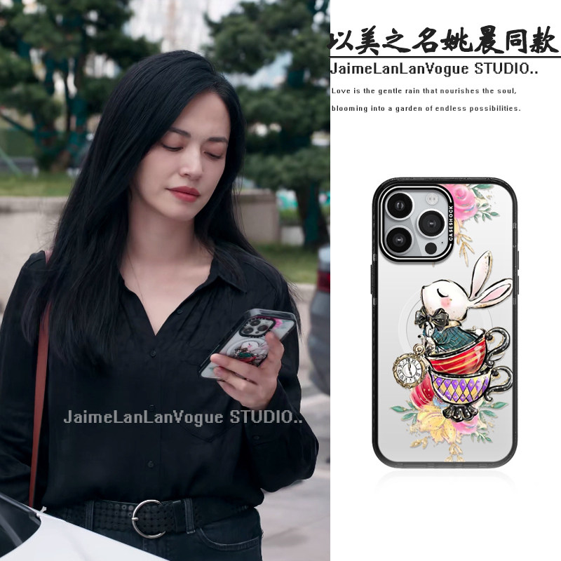 以美之名乔杨姚晨同款手机壳卡通苹果16手机壳14适用13iphone15P