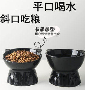 新品 多猫食盆黑碗咪黑色碗陶瓷宠物喝水碗饭碗高脚斜口碗防打翻