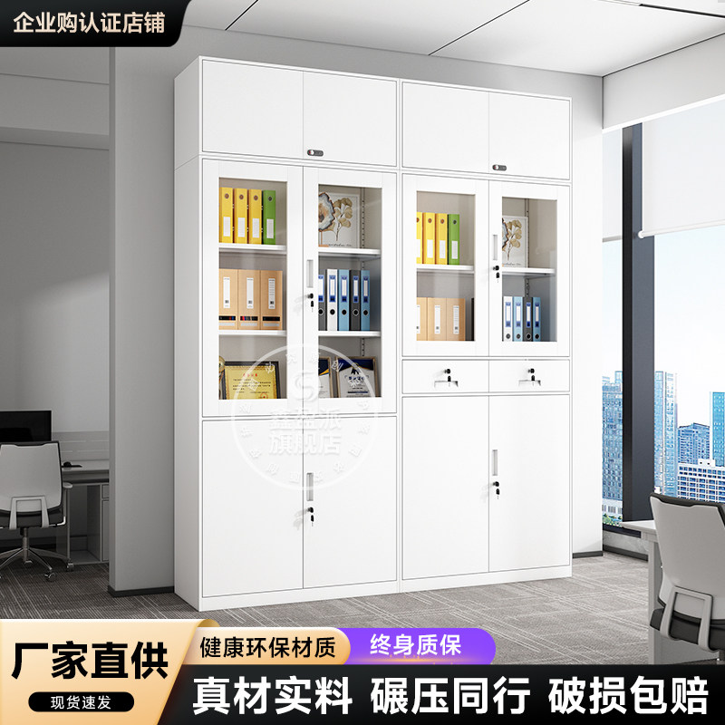 鑫盈派办公室钢制文件柜1850书柜财务凭证铁皮资料档案收纳柜带锁
