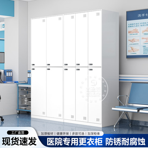 鑫盈派新品医院护士更衣柜铁皮办公室衣柜员工更衣间车间储物柜