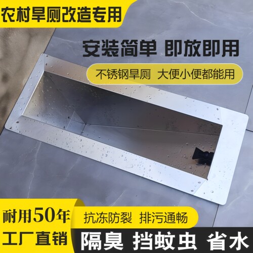 农村不锈钢蹲便器防溅小便池