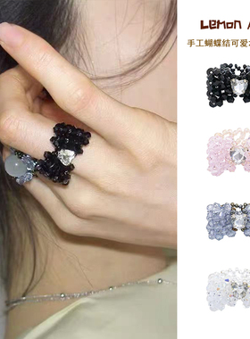 swingset同款小众手工蝴蝶结甜酷可爱水晶编织戒指指环