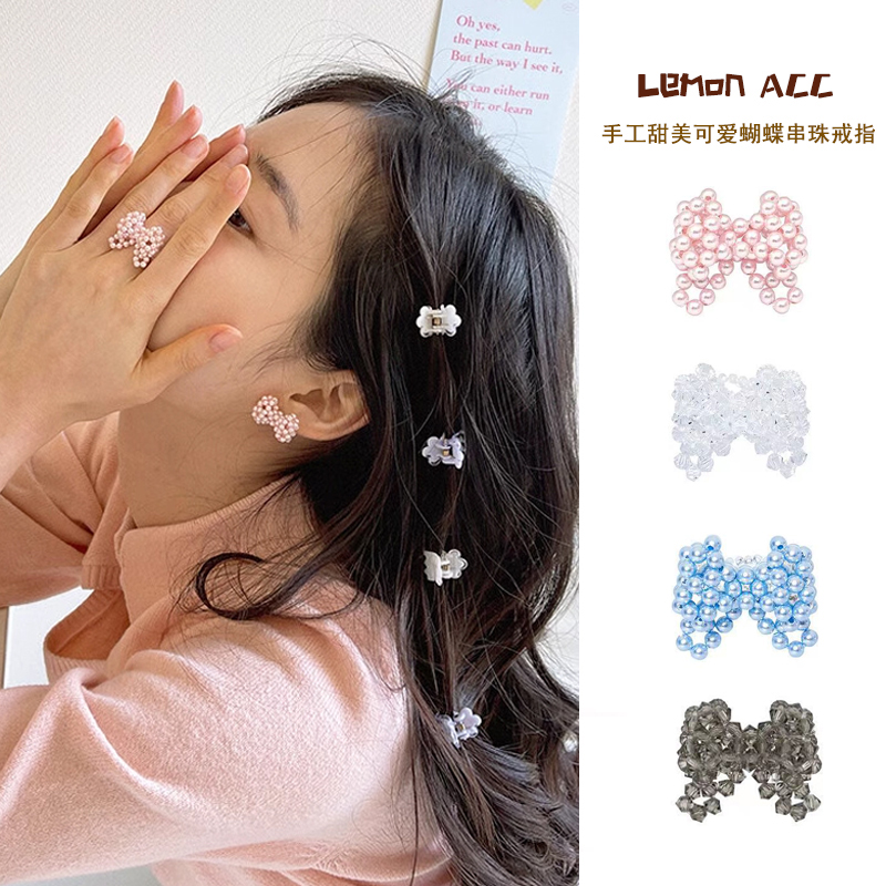 甜美可爱蝴蝶水晶串珠戒指
