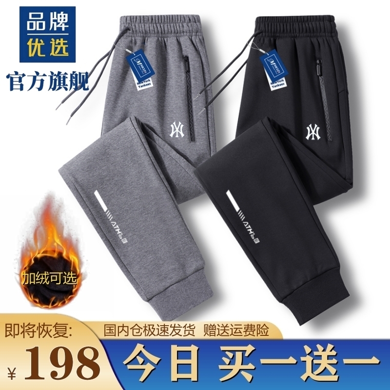 新款纯棉运动裤休闲长裤宽松卫裤