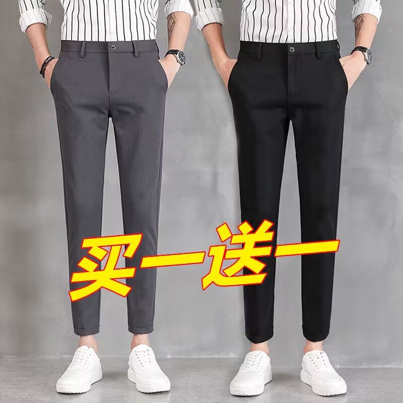 2023夏季薄款垂感西裤男士修身小脚西装9九分裤直筒休闲长裤子男