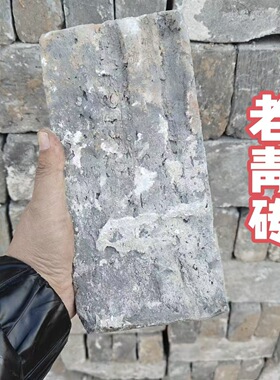 老式青砖旧青砖民宿景区砌墙砖清