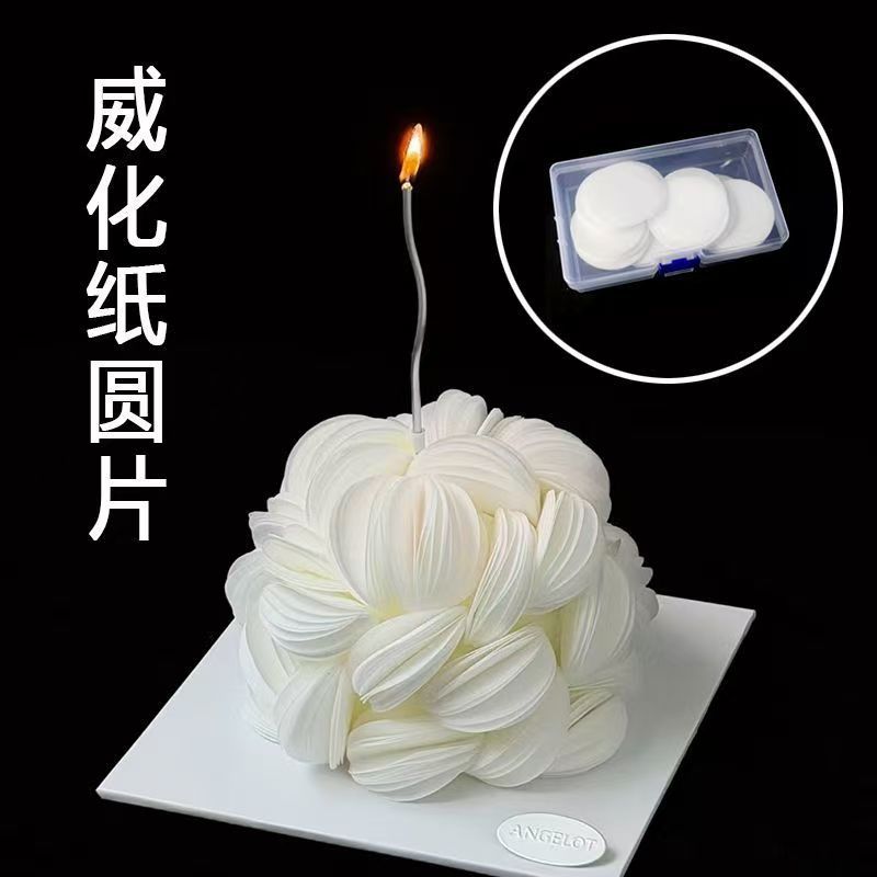 圆形花朵糯米纸威化纸生日蛋糕装