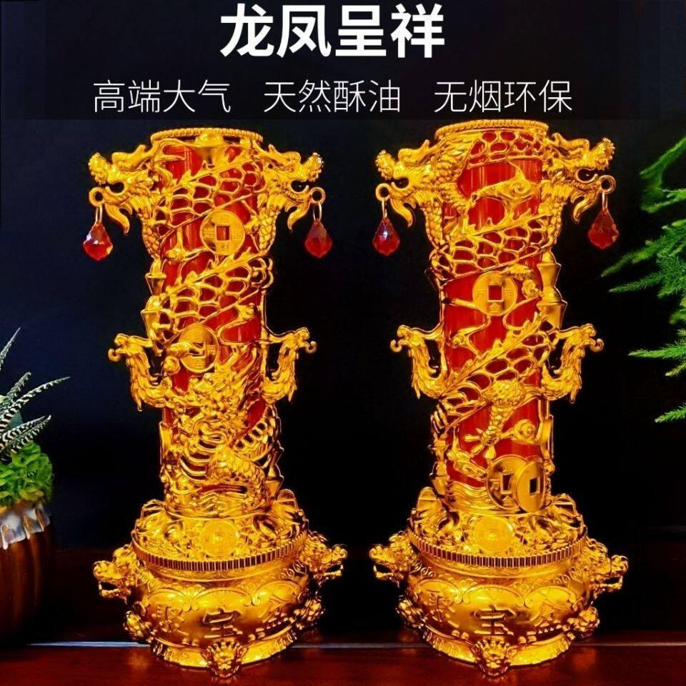 婚姻中式纯手工龙凤呈祥蜡烛传统老式结婚专用的花烛无烟喜烛供品