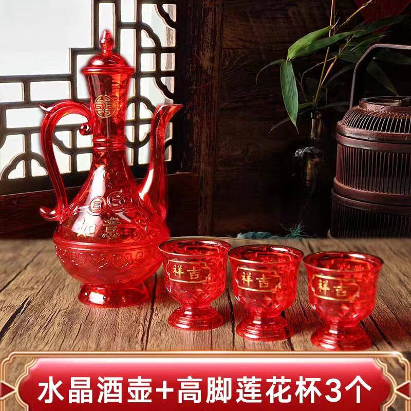 红色供奉套装简约现代烧香塑料