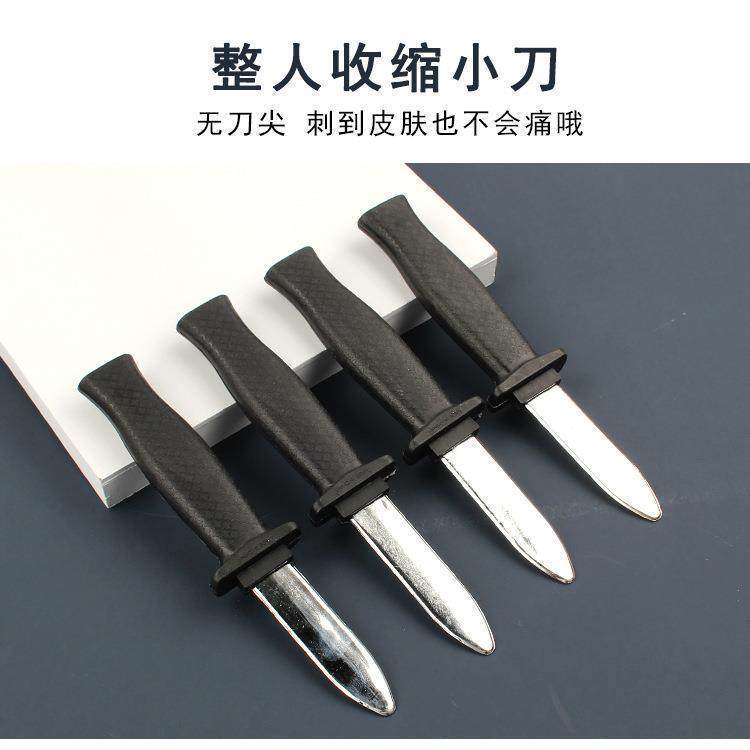 高级弹簧伸缩刀儿童玩具成人表演道具塑料弹力刀刺刀恶搞魔术道具