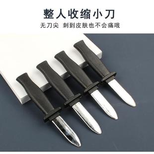 高级弹簧伸缩刀儿童玩具成人表演道具塑料弹力刀刺刀恶搞魔术道具