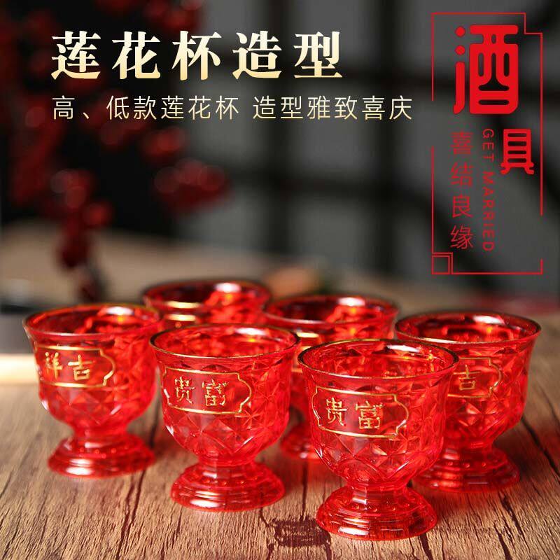 仙家供奉拜神套装红色塑料供碗供奉套装拜祖中式招财结婚用汤圆碗