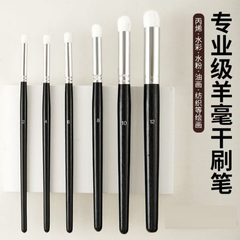 模型干扫笔手涂平涂上色细节刷高达模型工具干刷杆扫画笔水性漆笔