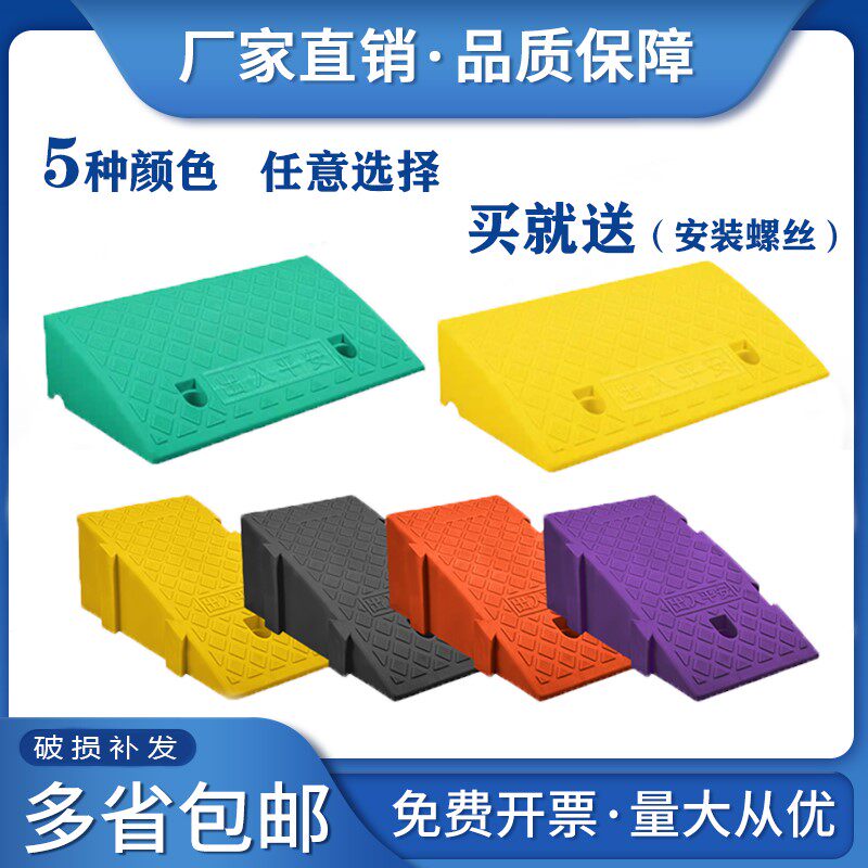 斜波板汽车上车台z阶垫橡胶垫斜坡阶梯垫板垫马路牙子门槛路沿