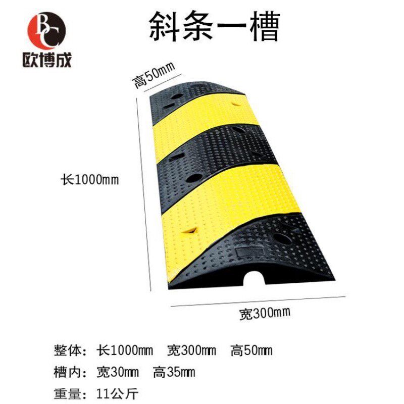 橡胶一线槽汽车水管穿线板防护室外保护器压线槽电线踏板可过道路
