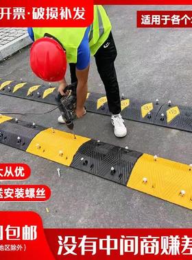 减速带橡胶道路铸钢铁公路小区汽车微型减速板加厚停车限速缓冲带