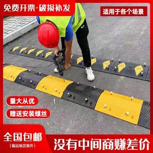 减速带橡胶道路铸钢铁公路小区汽车微型减速板加厚停车限速缓冲带