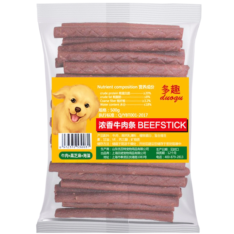 多趣狗零食牛肉条宠物训犬奖励大小型泰迪金毛新鲜肉干洁齿磨牙棒